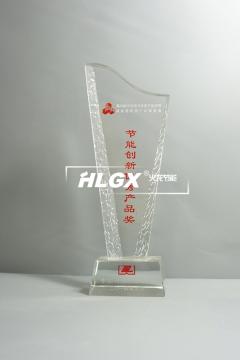 節能創新優秀產品獎