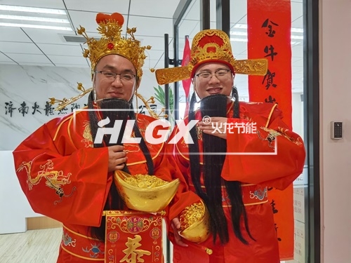 喜迎財(cái)神