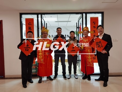 開工大吉