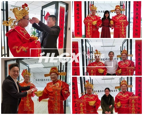 2021開工大吉