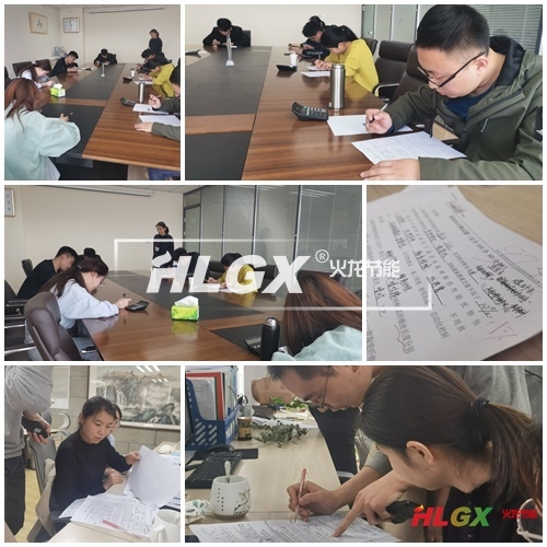 一階段培訓考核