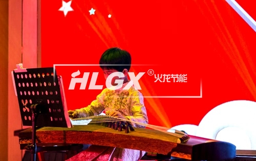 火龍節能新春聯歡晚會