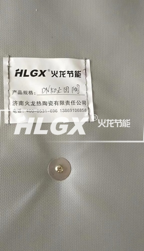 ?DN50止回閥可拆卸保溫套標簽