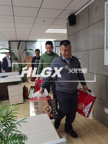 春節福利