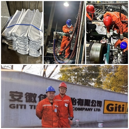 佳通輪胎硫化機保溫套