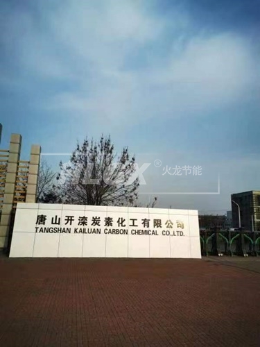 客戶現(xiàn)場