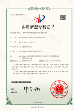 一種可拆卸式板式換熱器節能保溫套