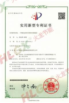 一種硫化機用可拆卸式保溫層